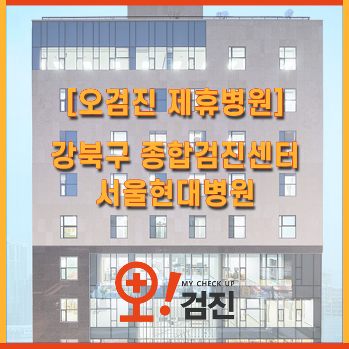 썸네일(오검진).png