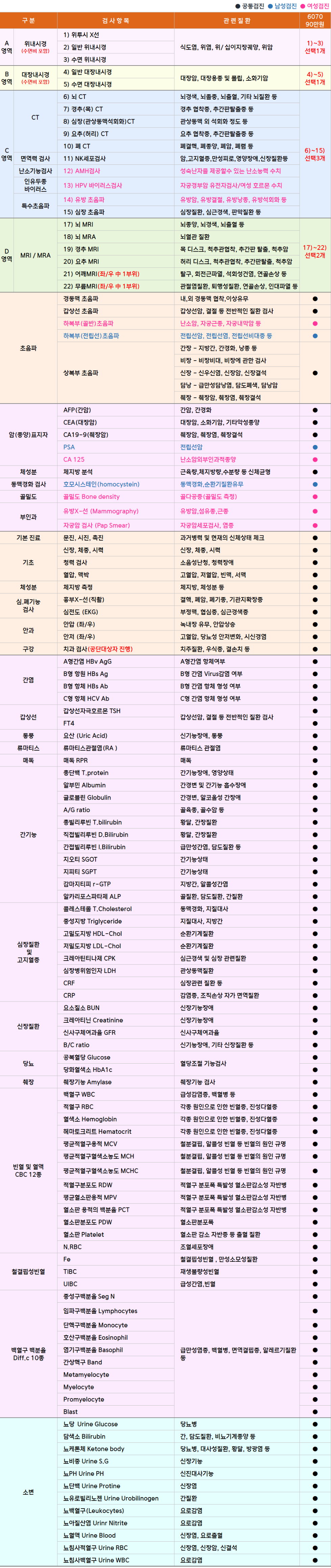 김포우리_6070.png