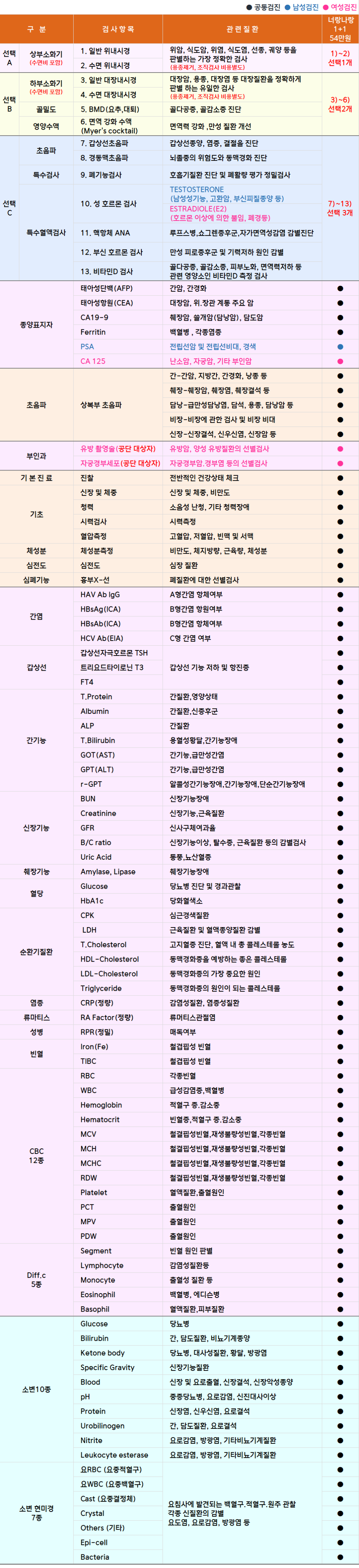 연세추_1+1(54).png
