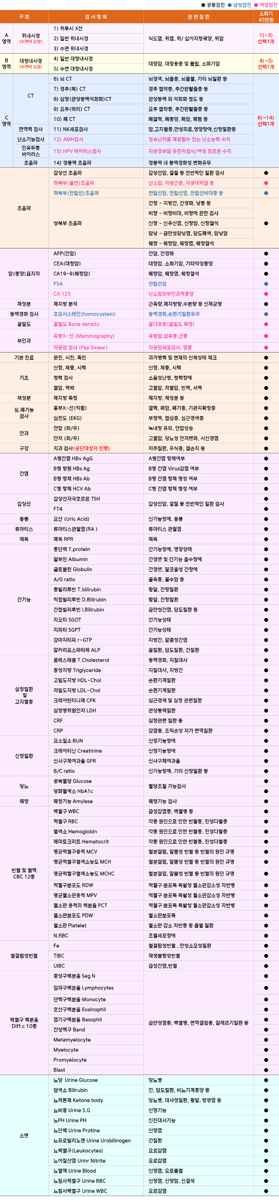 소화기.png