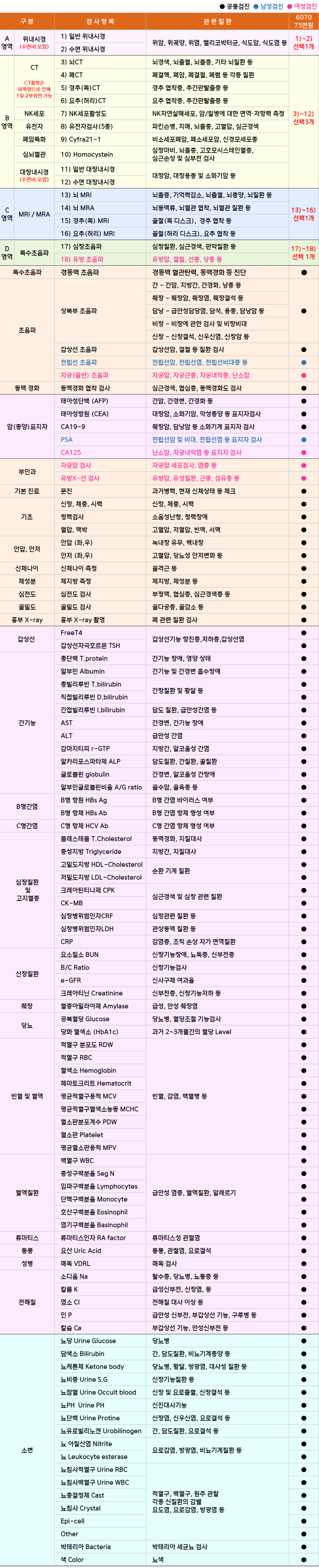 나노_6070.png