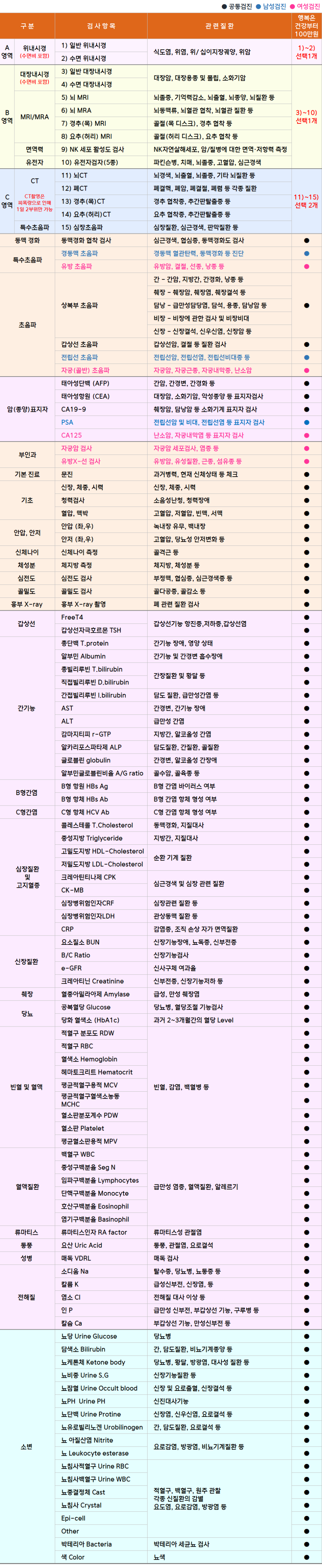 나노_1+1(100).png