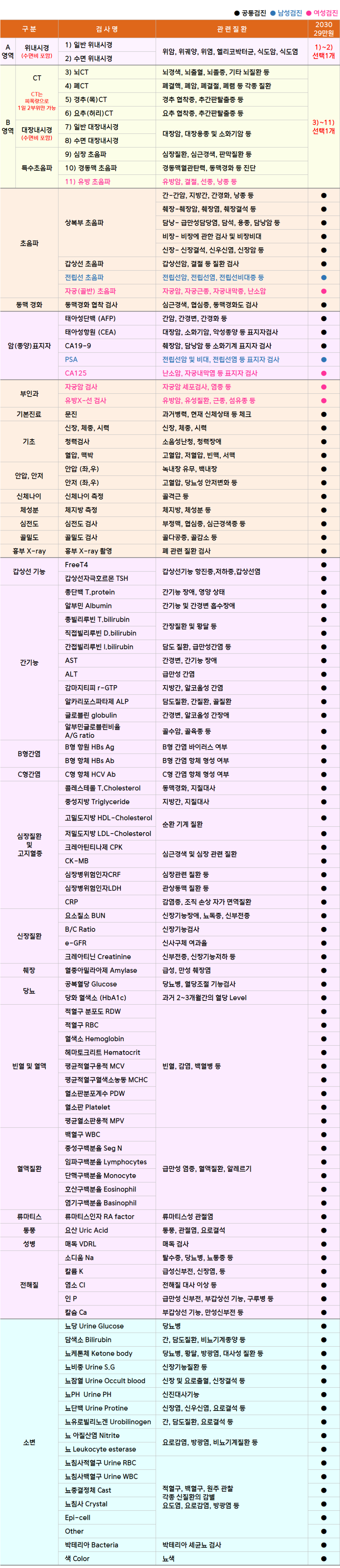 나노_2030.png
