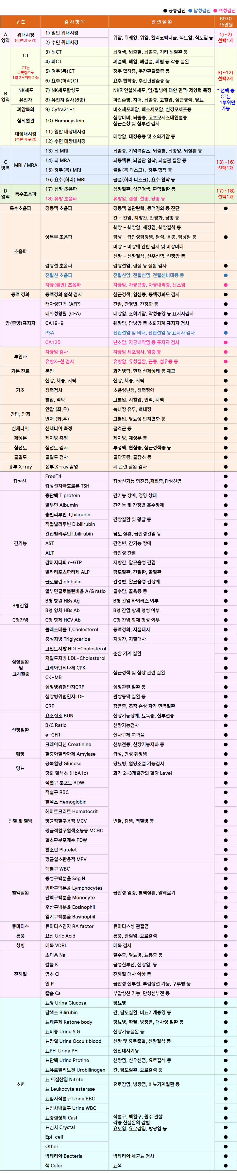 나노_6070.png