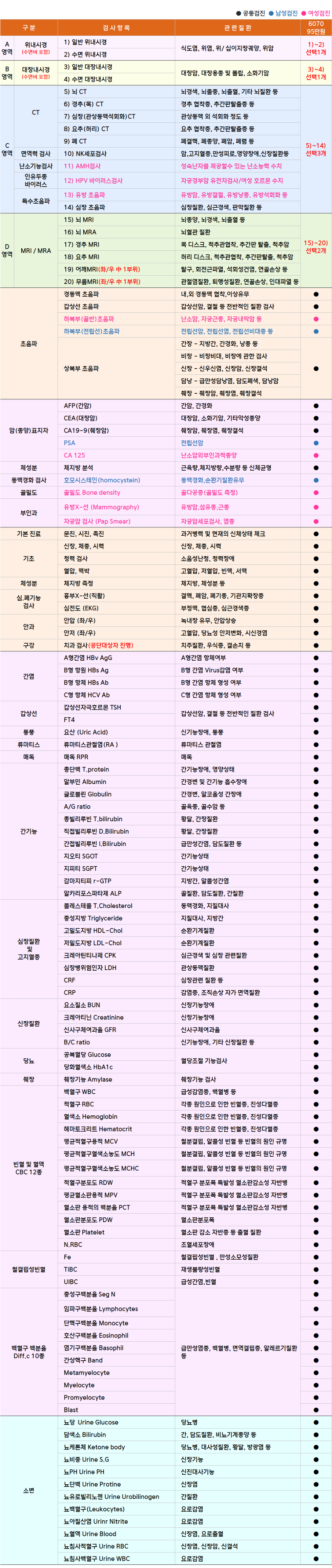 김포우리_6070.png