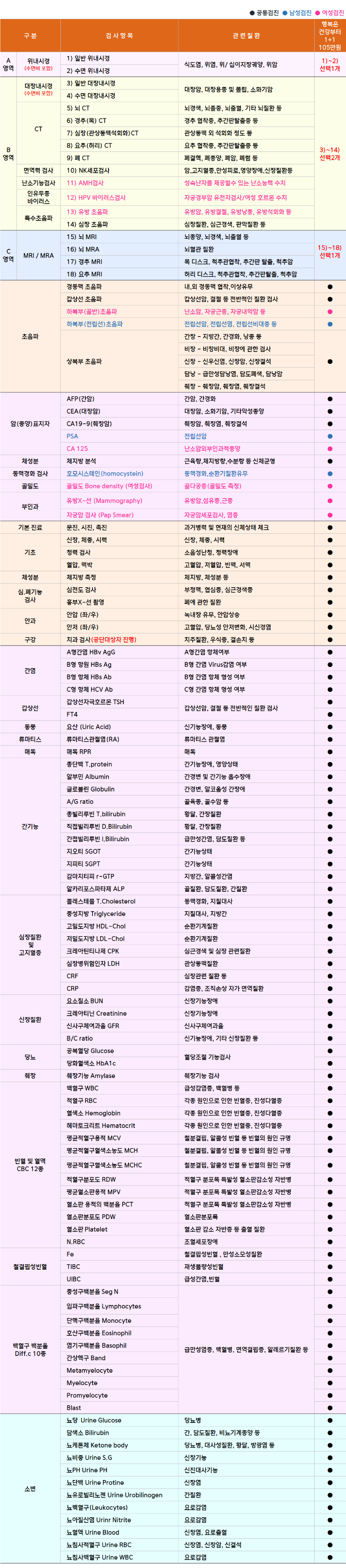 김포우리_1+1(105).png