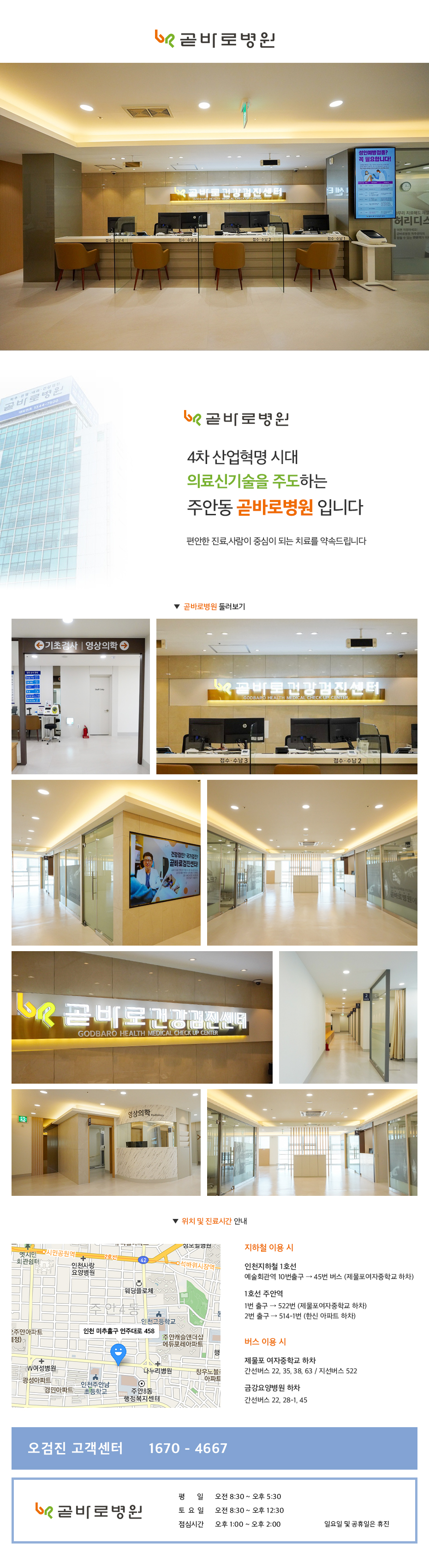 상세페이지.jpg
