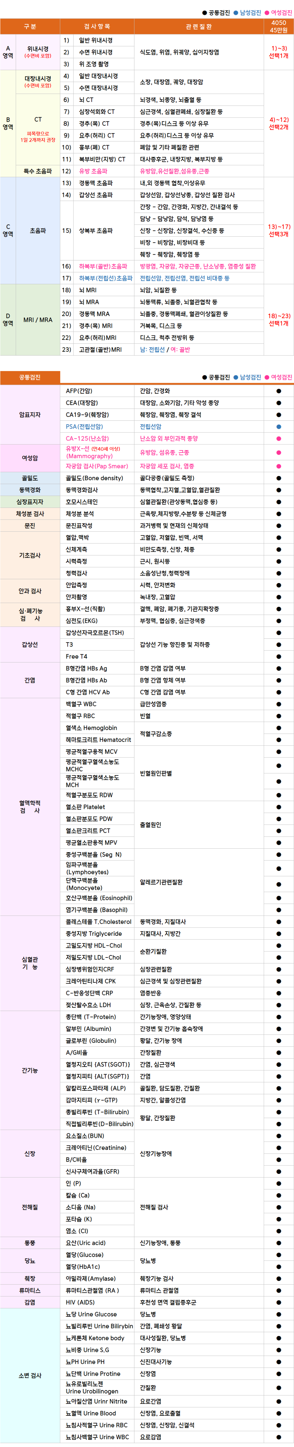 명지_4050.png