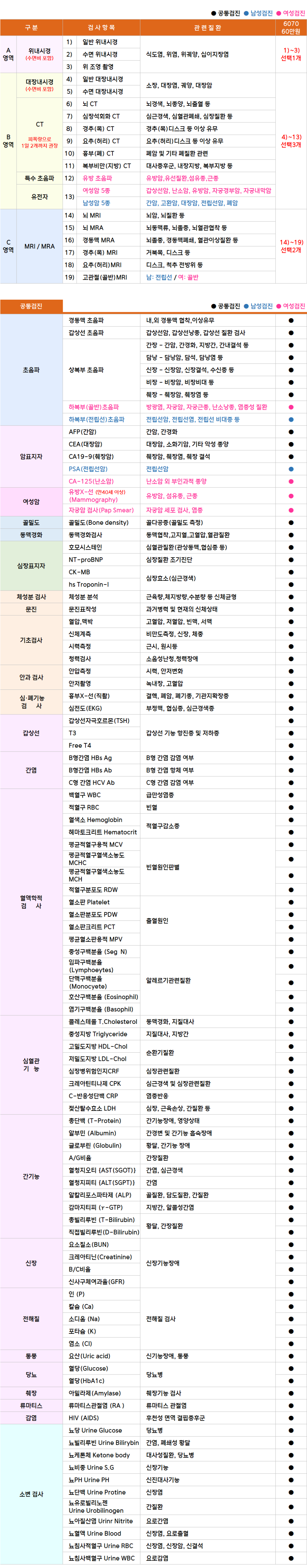 명지_6070.png