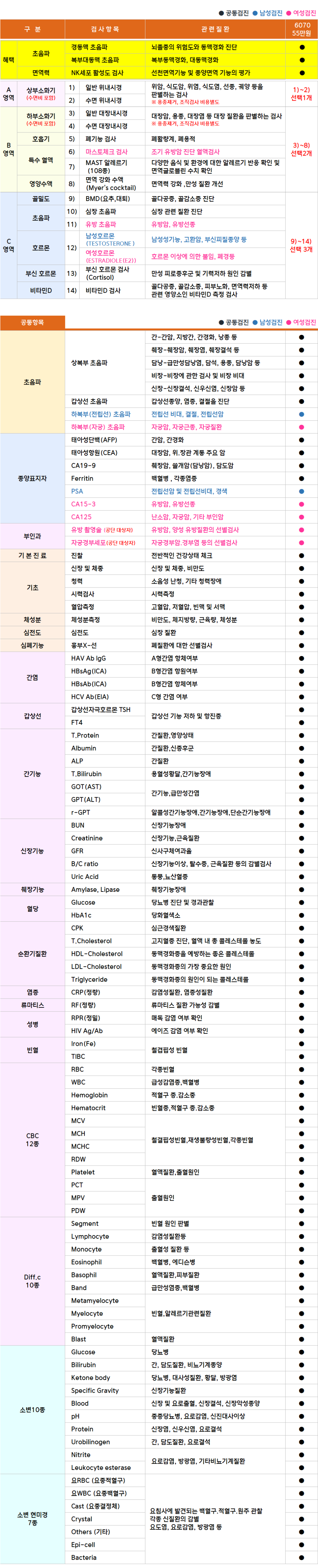 W내과_6070.png