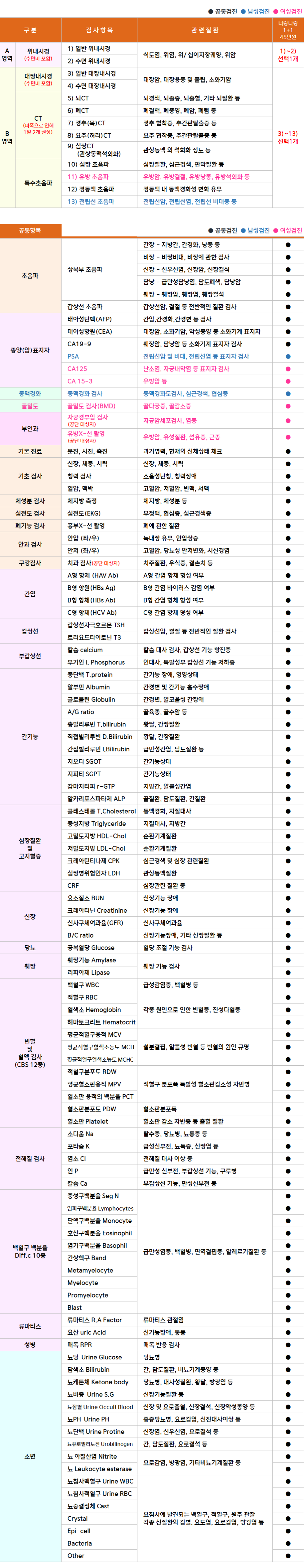 센텀_1+1(45).png