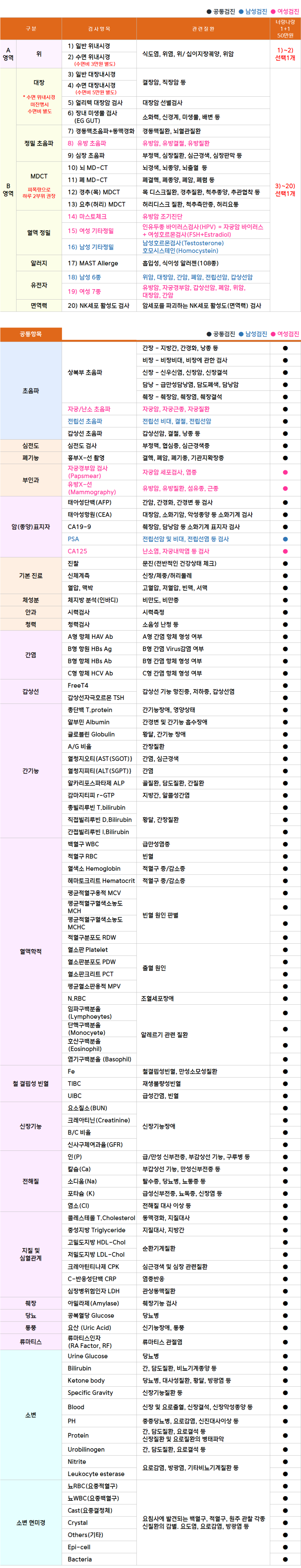 송도_1+1(50).png