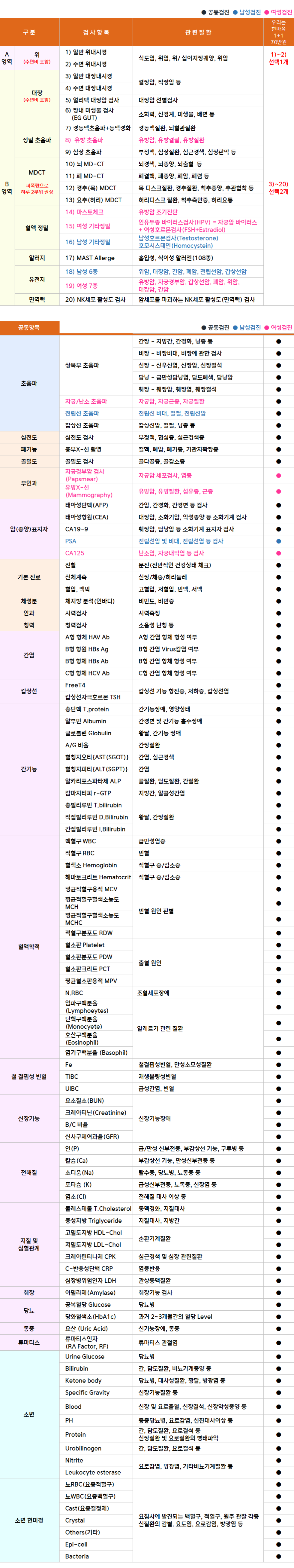 송도_1+1(70).png