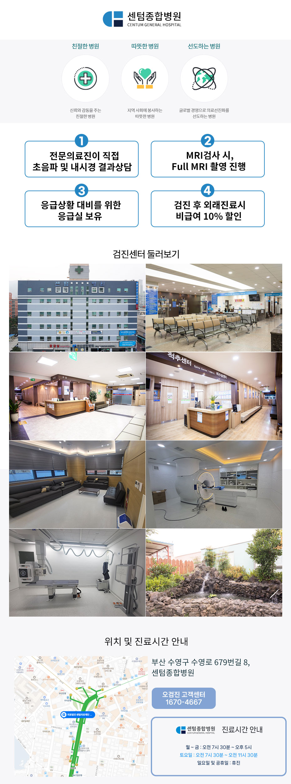 센텀-상세.jpg