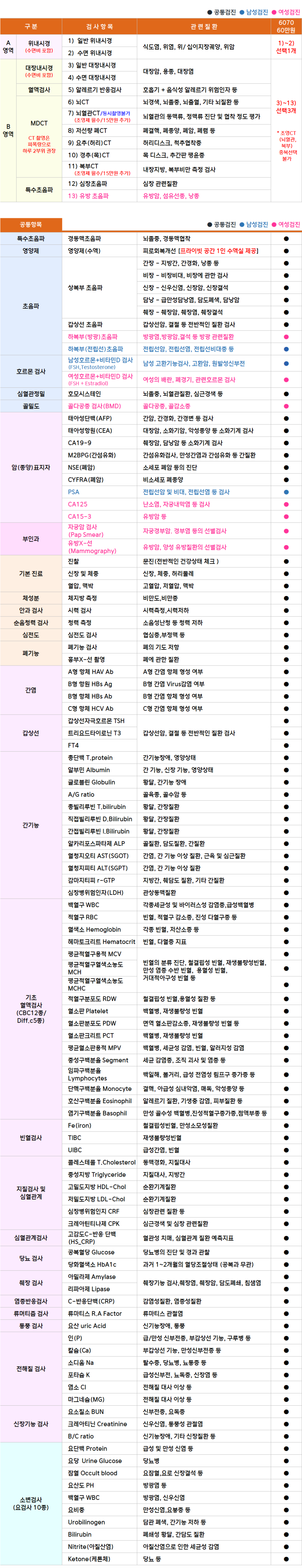 유레카_6070.png