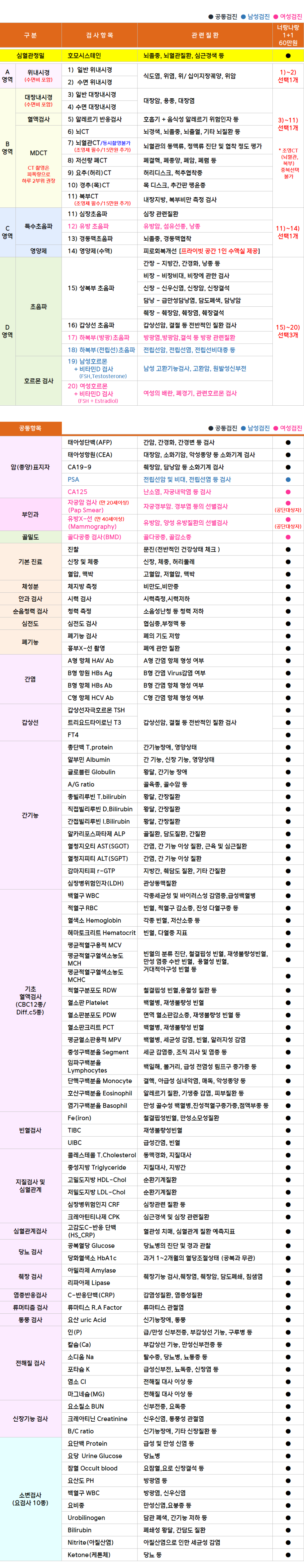 유레카_1+1(60).png
