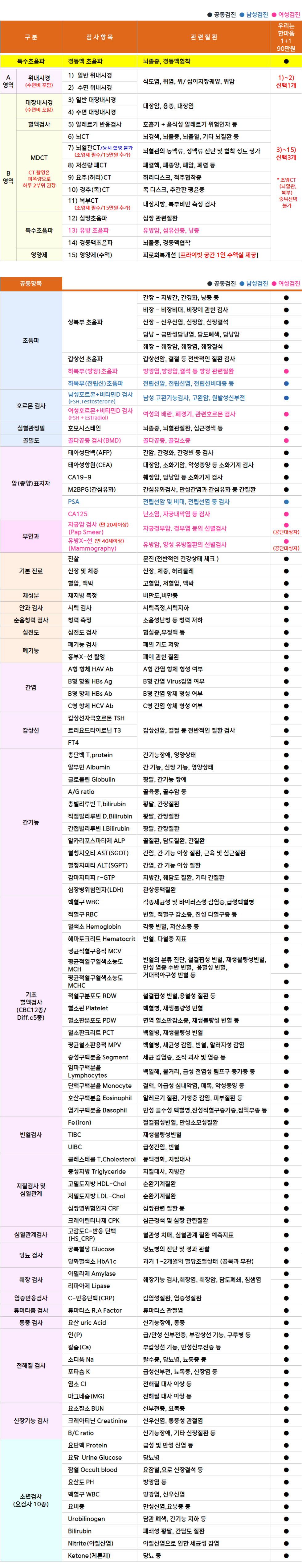 유레카_1+1(90).png