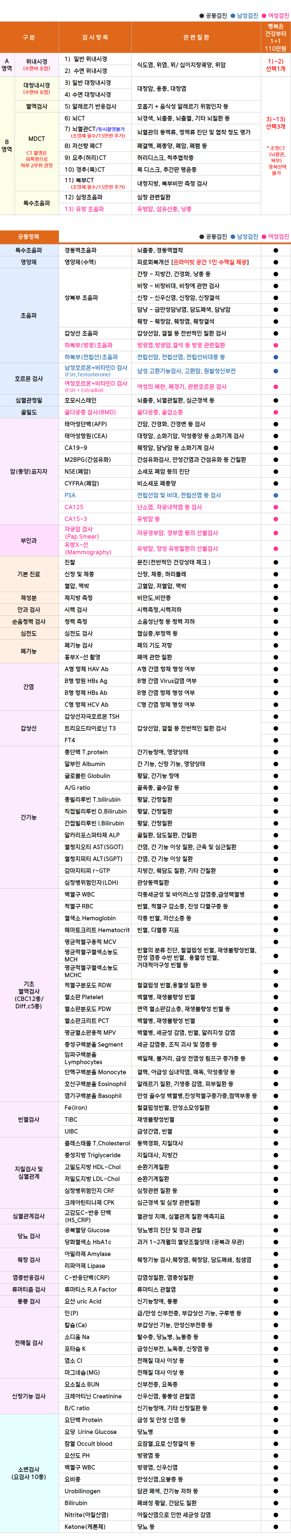 유레카_1+1(110).png