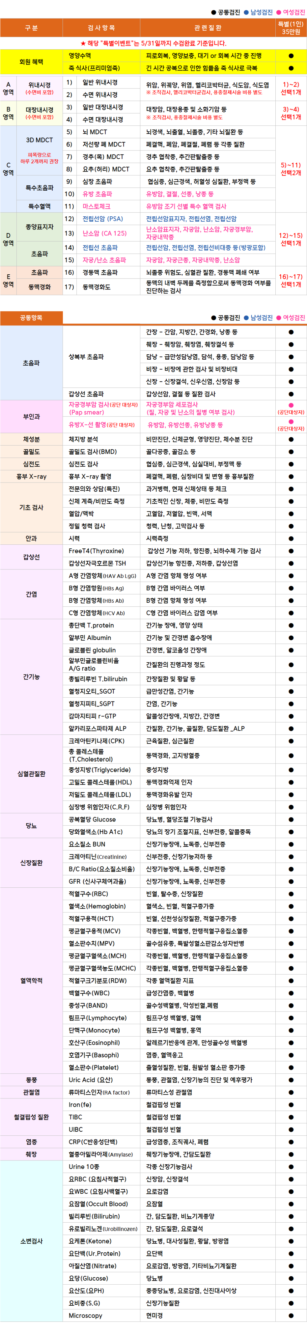 파인_특별(1인).png