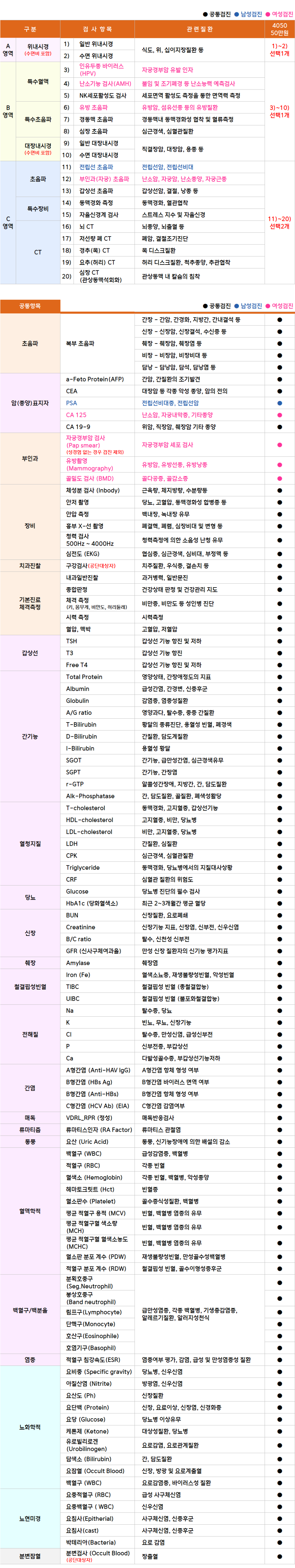 아인_4050.png