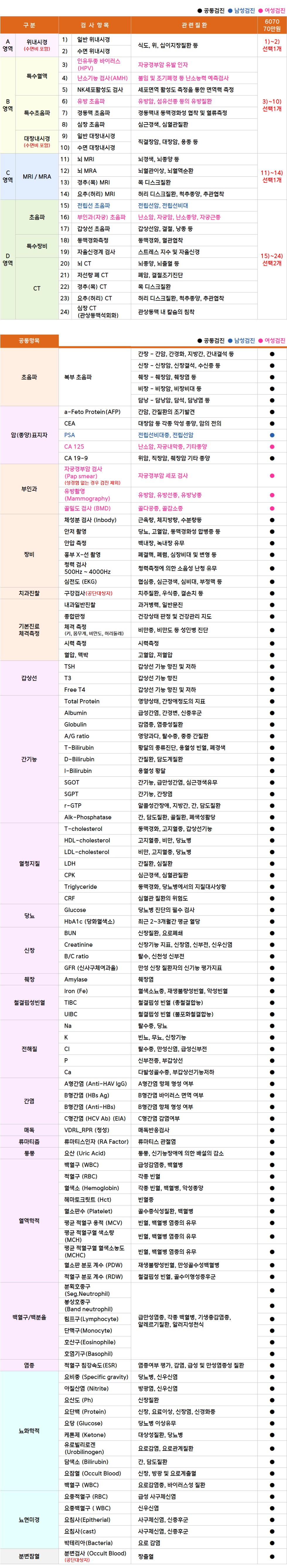 아인_6070.png