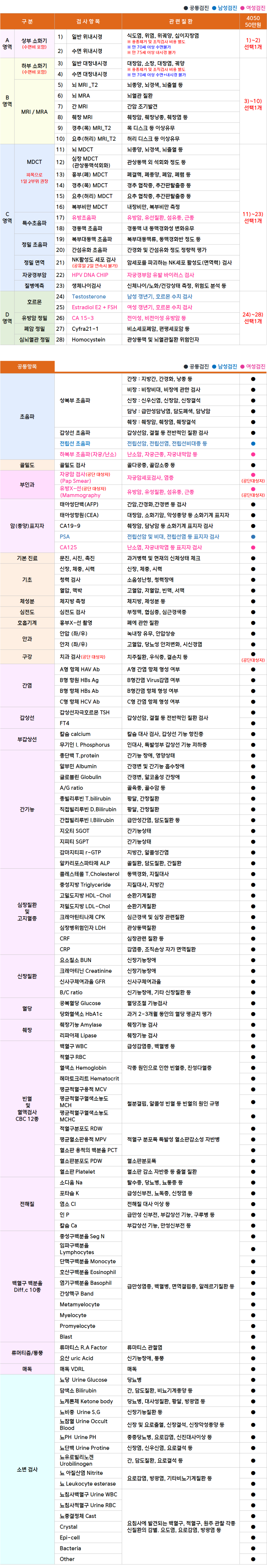 아폴로_4050.png