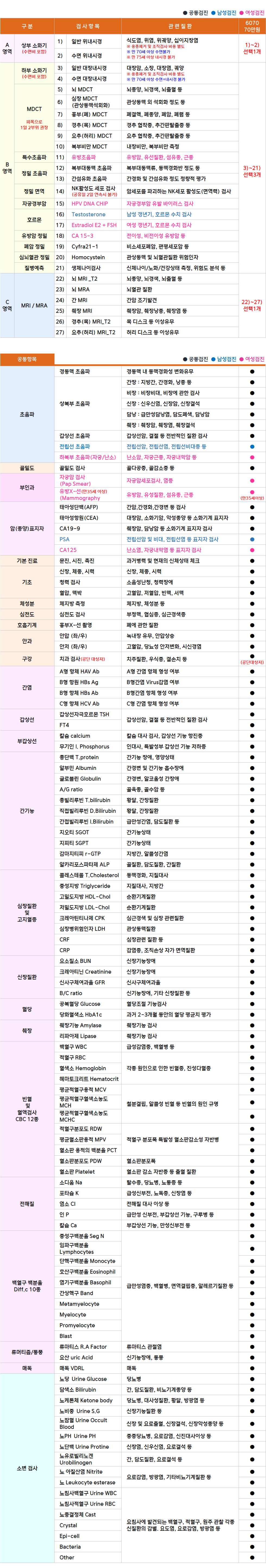 아폴로_6070.png