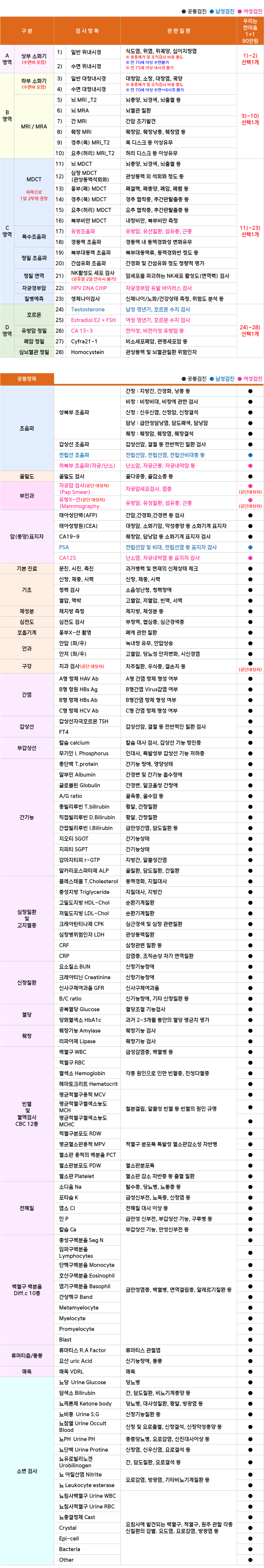 아폴로_1+1(90).png