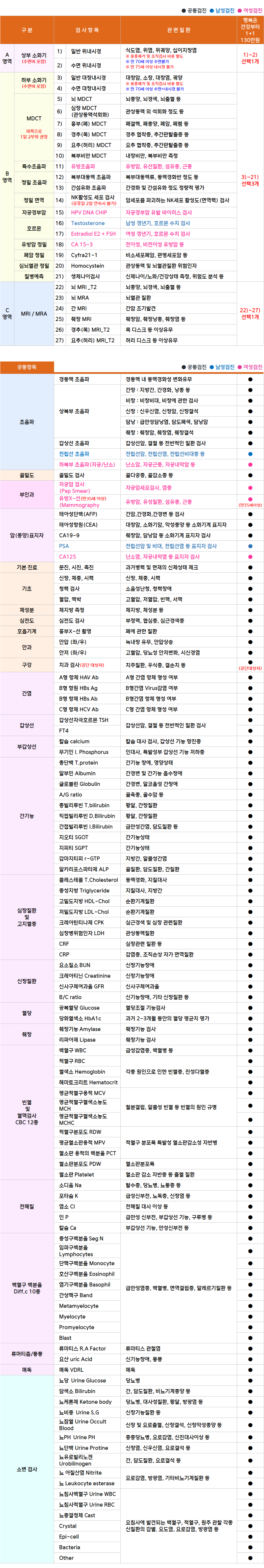 아폴로_1+1(130).png