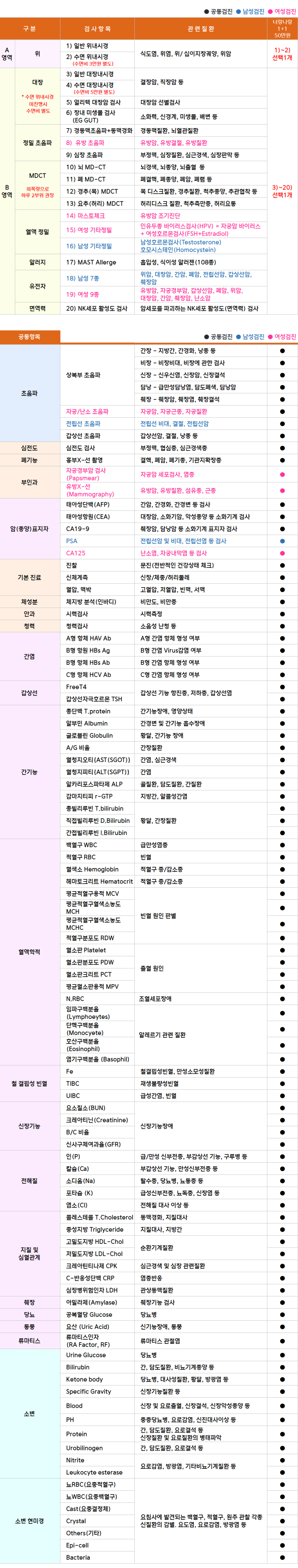 송도_1+1(50).png