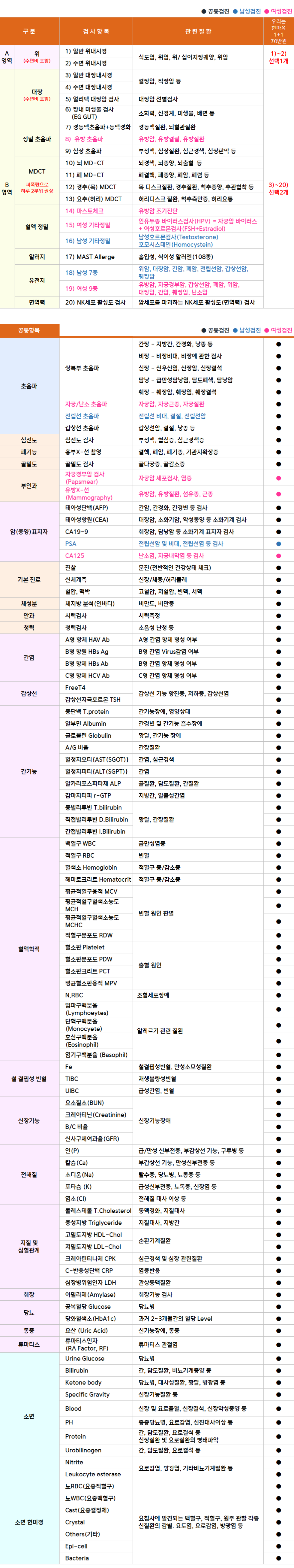 송도_1+1(70).png