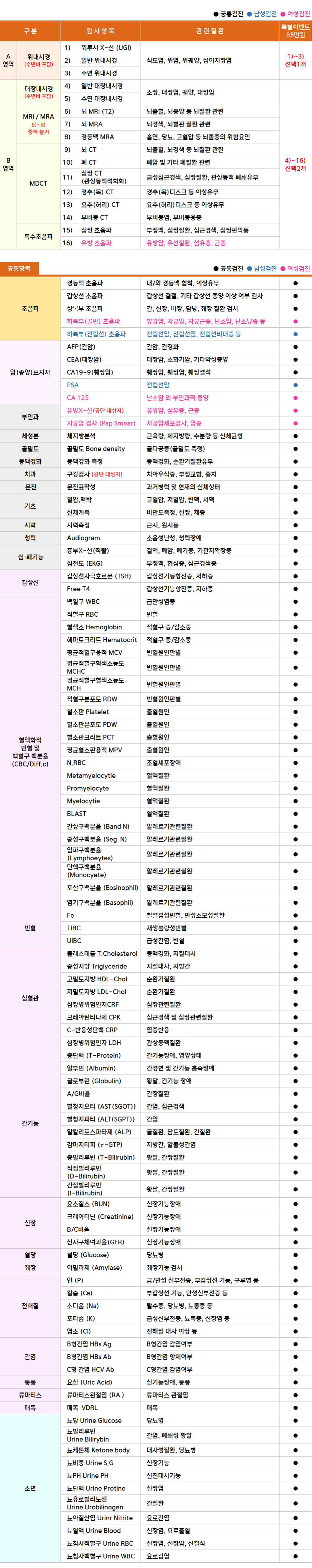 특별.png