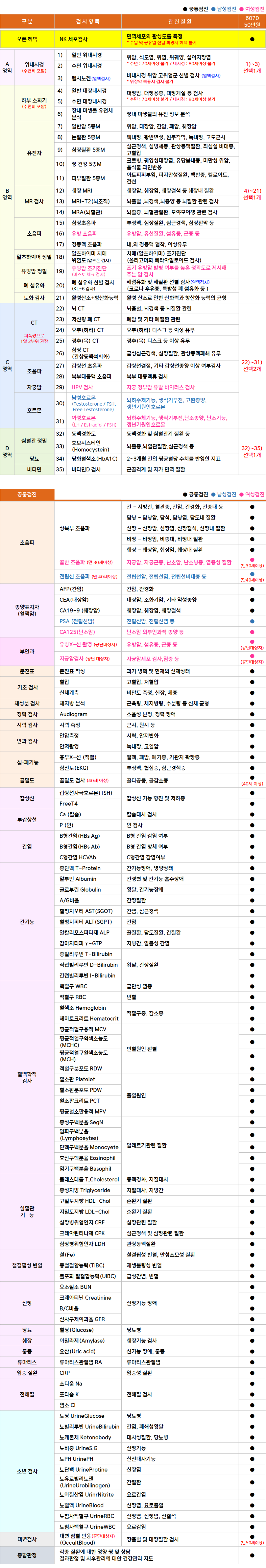 래피젠_6070.png