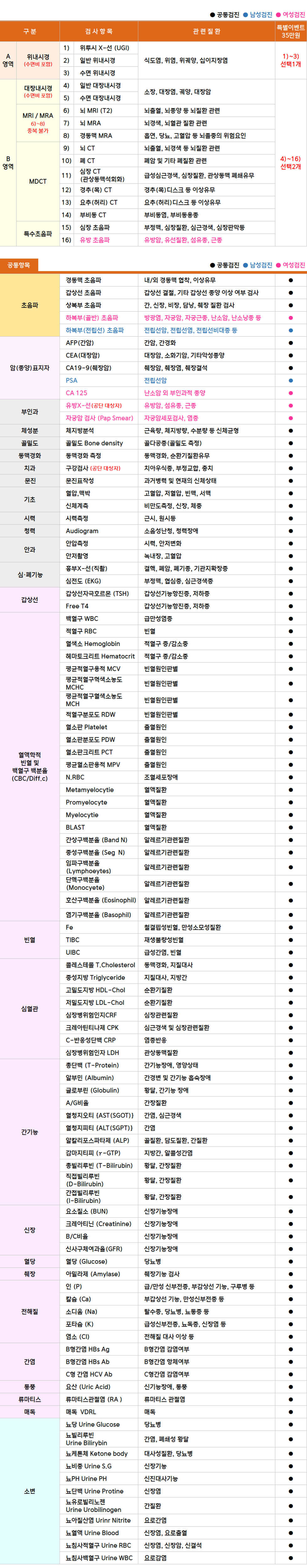 특별이벤트.png