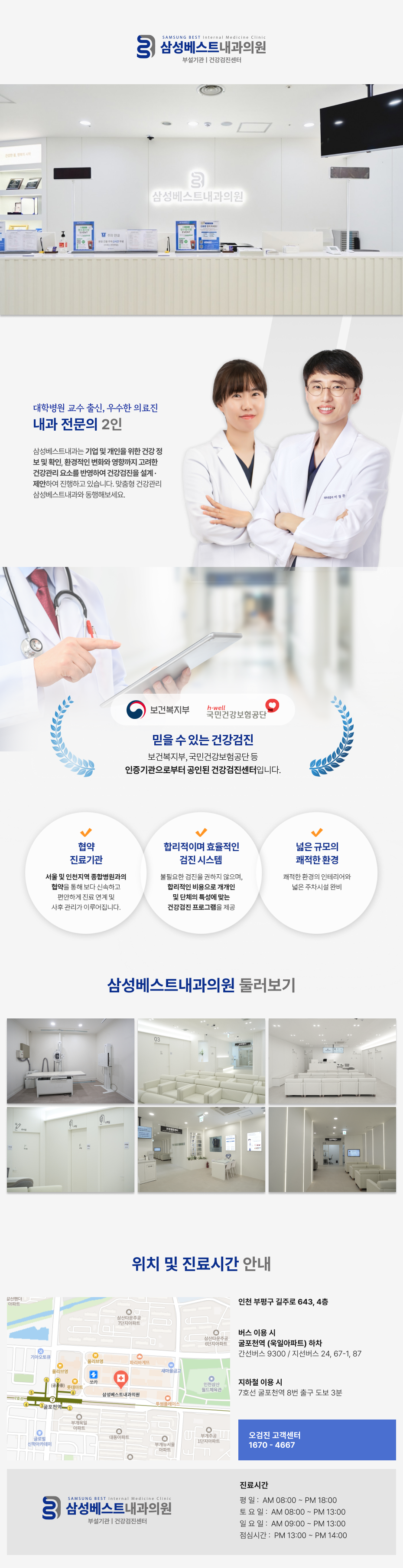 상세페이지.png