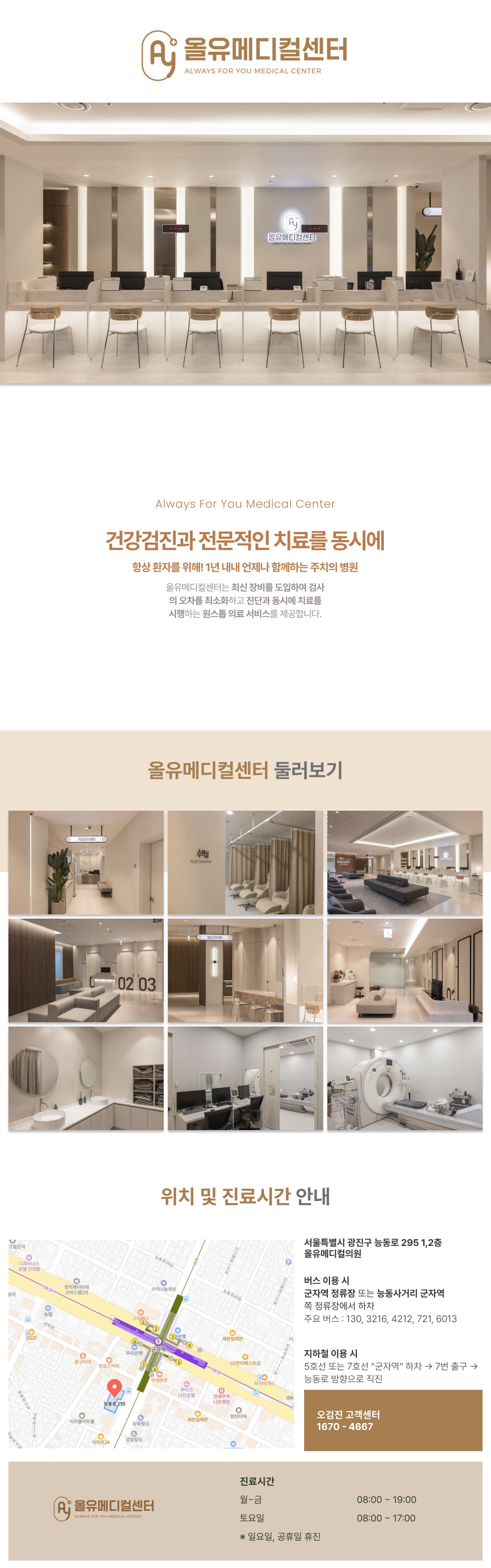 상세페이지.png