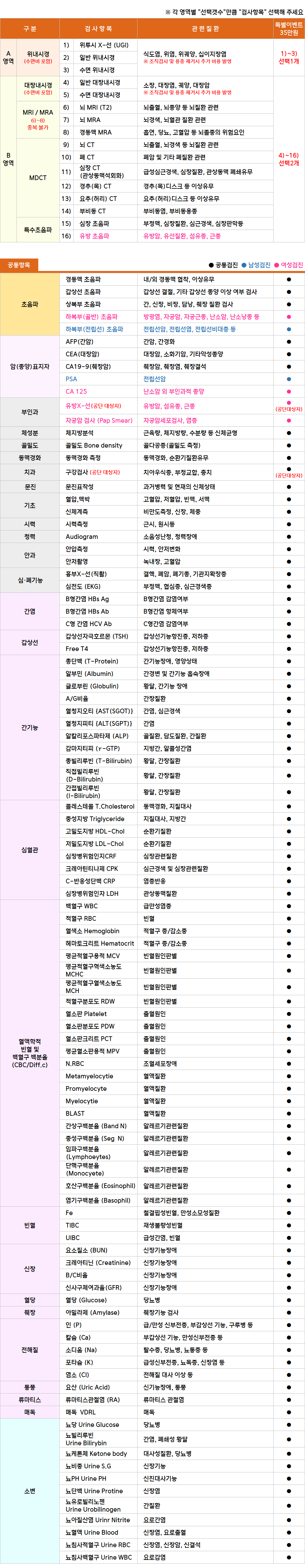 미래_특별.png