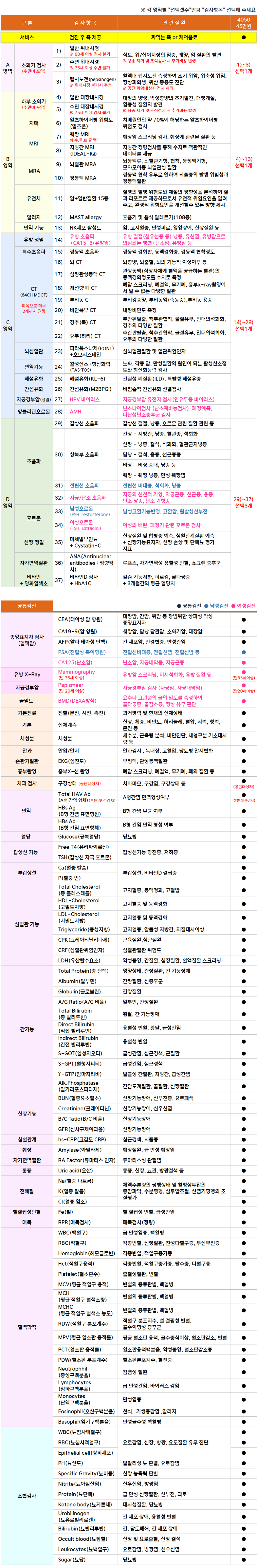 소중한_4050.png