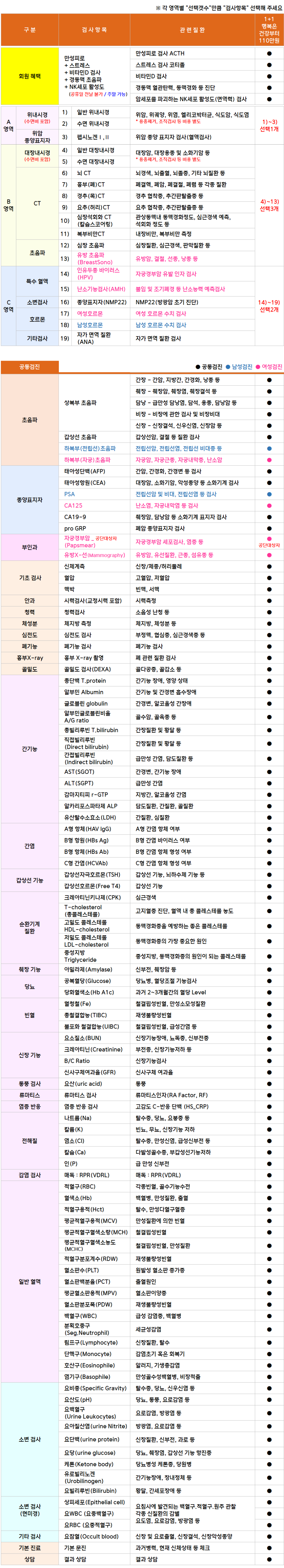 1+1(110).png