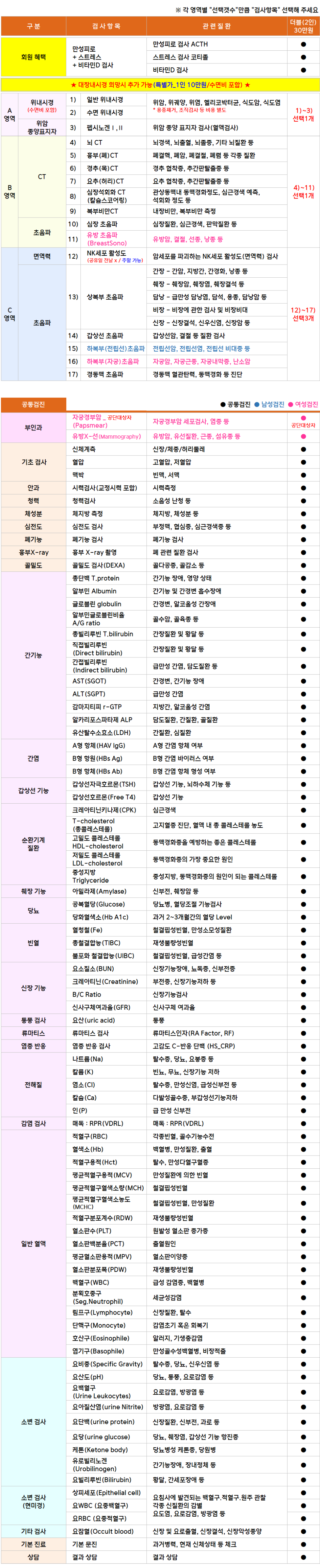 더블(2인).png