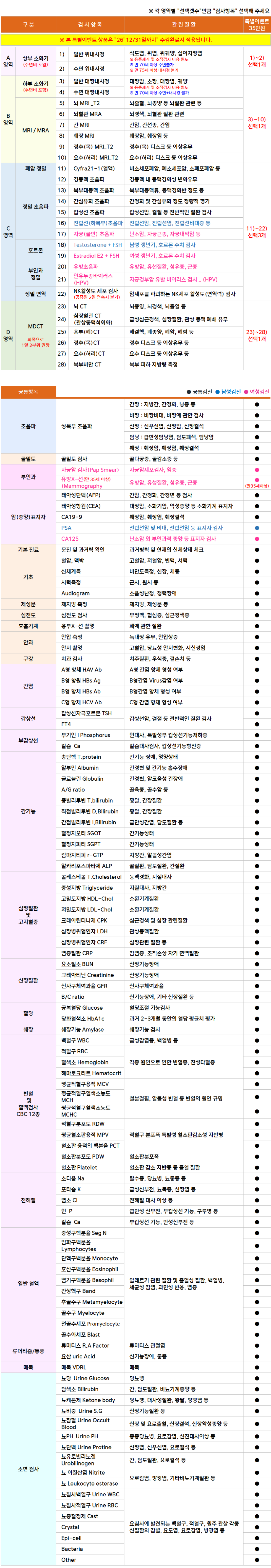 아폴로_특별.png