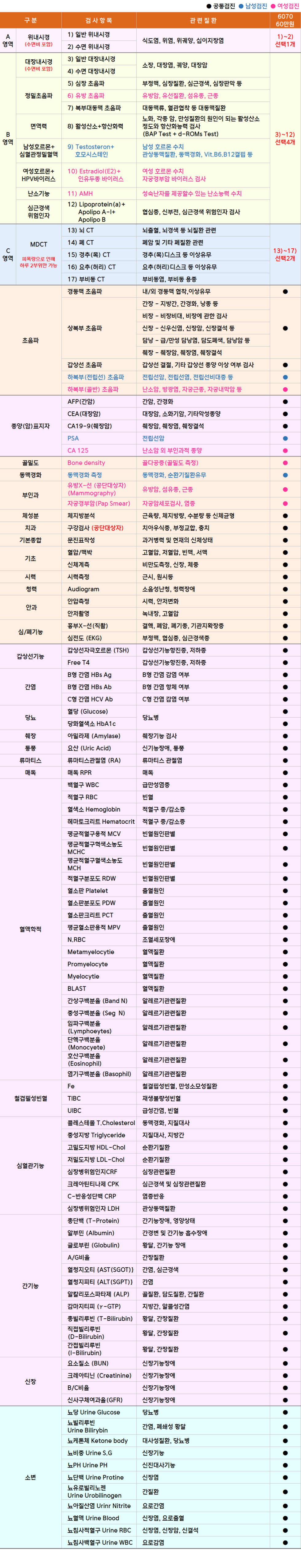 수지_6070.png