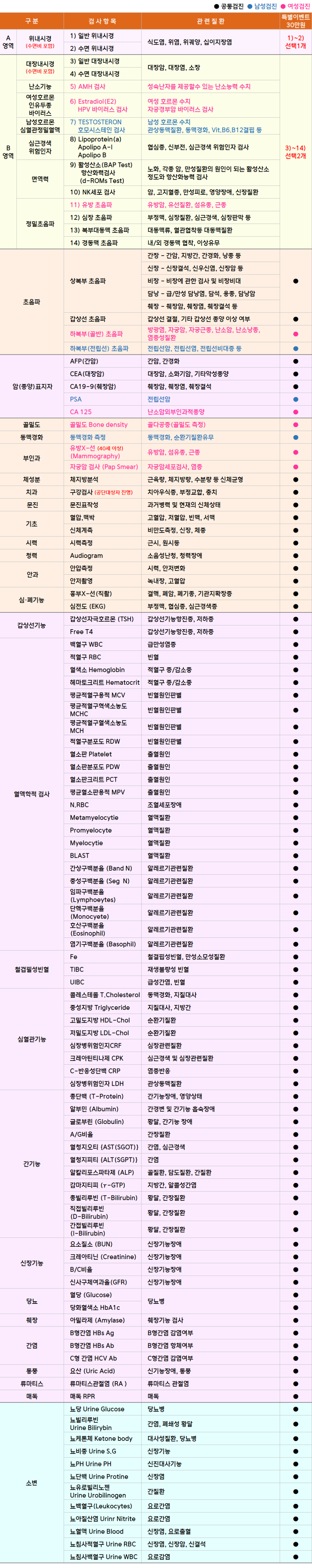수지_특별.png